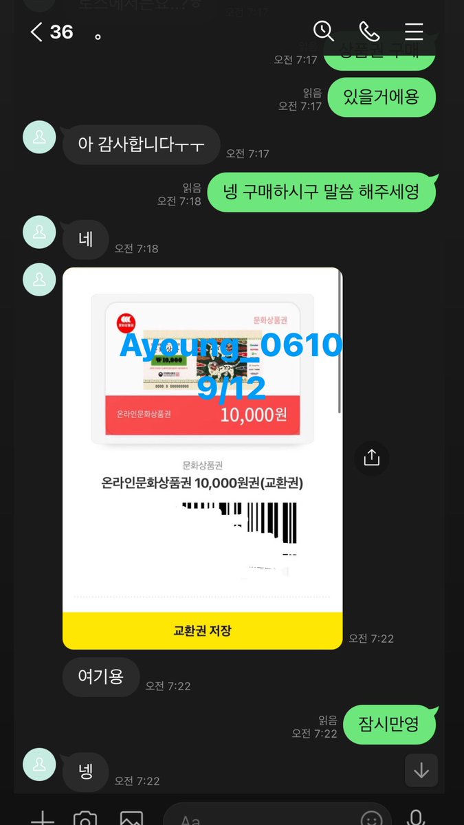 0e_00610's tweet photo. 아영💜입니당 
오랜만에 복귀라 영상도 새로운 거 많이 들어왔구 신작 짧은 영상 새로 들어왔어요!
가격표 트윗 메인에 올려뒀어요💜💜
문의는 라인 ayoung0610으로 부탁드려요 #섹트 #영상 #문의 #자영 https://t.co/ZobaSnUJOJ