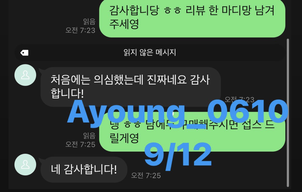 0e_00610's tweet photo. 아영💜입니당 
오랜만에 복귀라 영상도 새로운 거 많이 들어왔구 신작 짧은 영상 새로 들어왔어요!
가격표 트윗 메인에 올려뒀어요💜💜
문의는 라인 ayoung0610으로 부탁드려요 #섹트 #영상 #문의 #자영 https://t.co/ZobaSnUJOJ