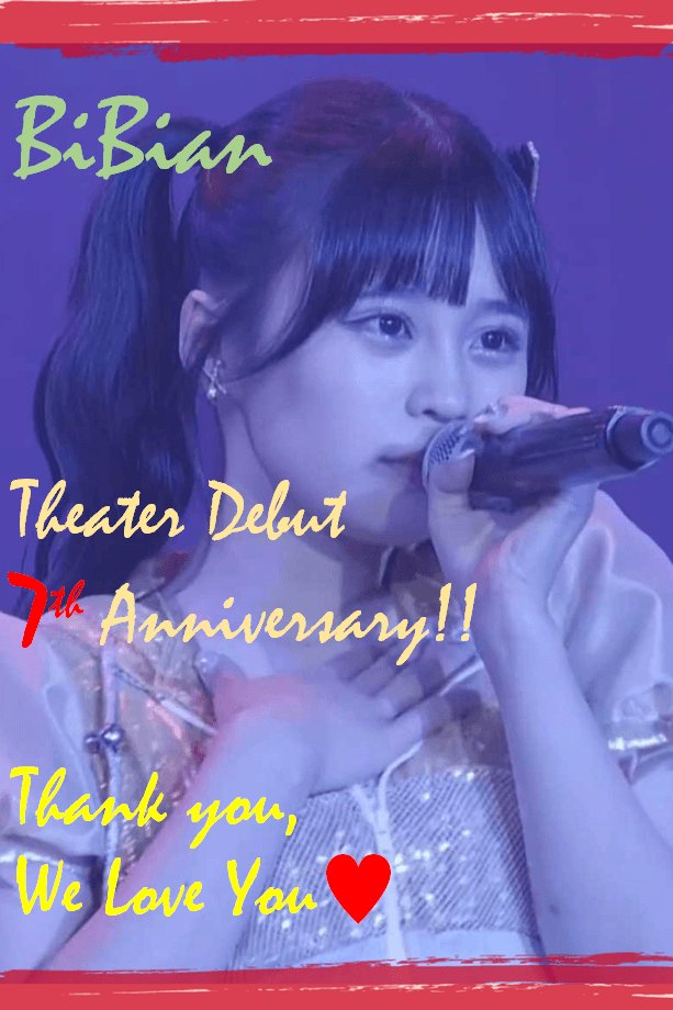 NAMISON_KBK48's tweet photo. 9月12日、びびあんの劇場公演デビュー7周年。

おめでとう。

ありがとう。

愛してるよ！

9월 12일, 비비안의 극장데뷔 7주년.

축하해.

고마워.

사랑해!

#村川緋杏

#村川緋杏公演デビュー記念日 https://t.co/uFkTQMVS2T