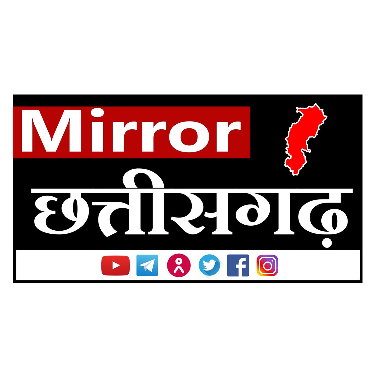 MirrorChhattis2's tweet photo. #NewProfilePic https://t.co/4O55zO5r6C