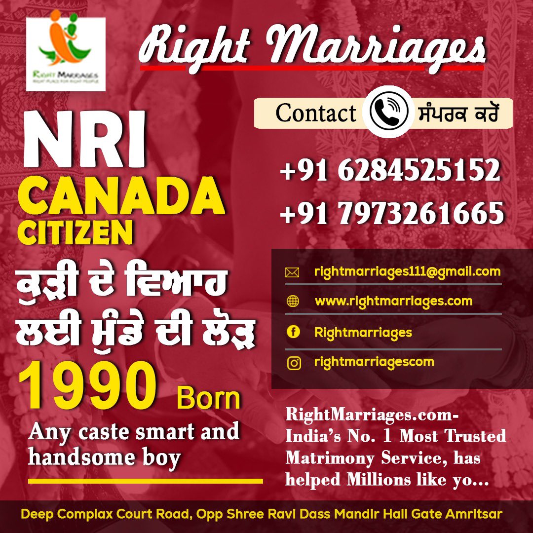 rightmarriages's tweet photo. NRI Canada citizen ਕੁੜੀ ਦੇ ਵਿਆਹ ਲਈ ਮੁੰਡੇ ਦੀ ਲੋੜ।
#rightmarriages #marriage #marriagegoals #marriedlife #married #marriagequotes #marriageadvice #marriagevibes #marriedcouple #marriott #marriagecounseling #marriagereels #marriagebureauinchandigarh #punjab #punjabi #amritsar https://t.co/sdL0LvhvsO