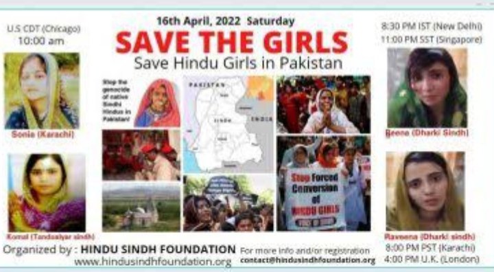 Like the Christian missionaries, the Islamic preachers also resort to various tactics for religious conversions of Hindus. Illustrations of these tactics are given ahead through examples, incidents or experiences.
#Justice4_HinduGirls
"BAN Conversion"