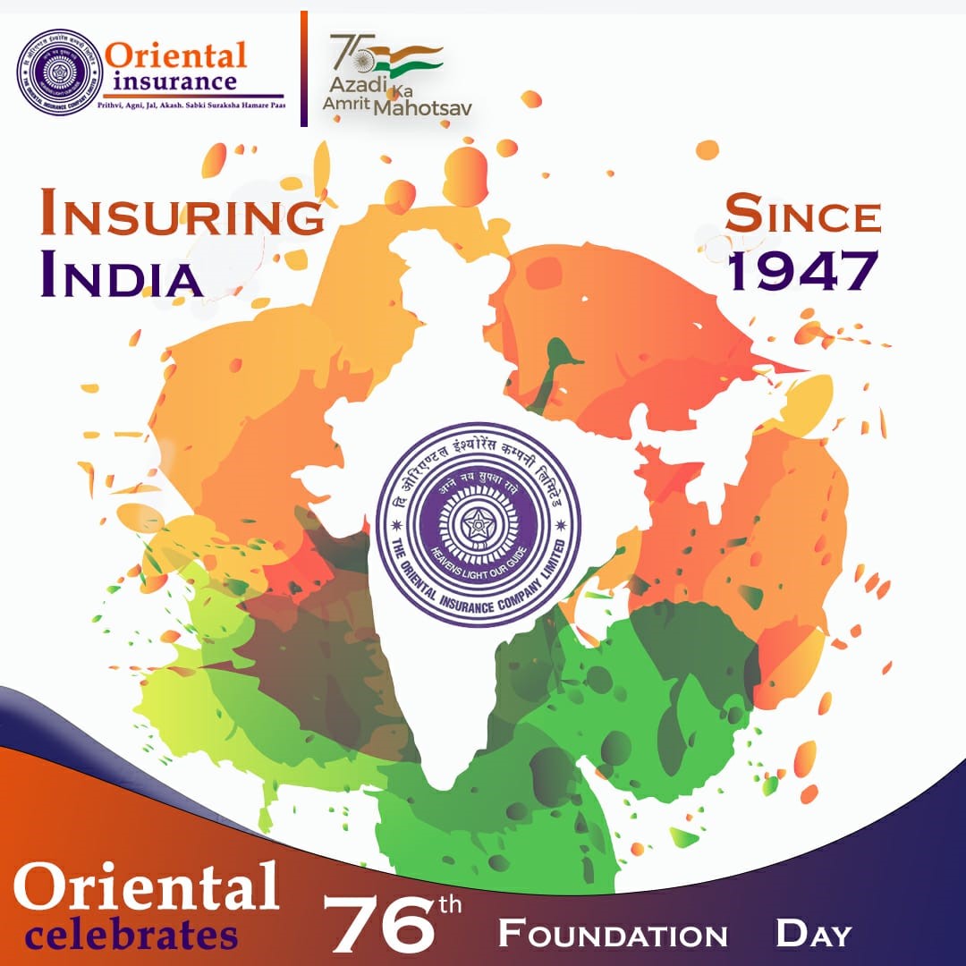 The Oriental Insurance Company Ltd. celebrates its 76th Foundation day!