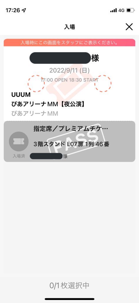 TO_SEIGI's tweet photo. 昨日は楽しかったな
笑いあり涙ありのとても良いイベントだった
3階席どうかなって思ったけど
見れて安心したよ
ただ眼鏡を持ってくの忘れた(眼鏡ケースのみ手荷物に)
一生忘れられない思い出だ😭✨
からの一緒に行った相方と食べたやつ＋相方フォロワーさんに着いてったご飯投下(固め濃いめ多め) https://t.co/Kkax5mhbdX
