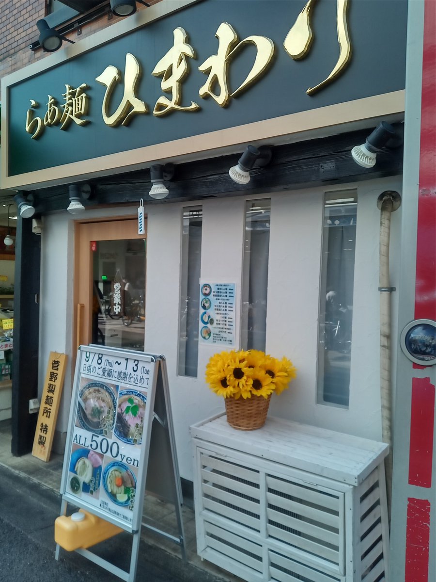 みんなの オオゼキ 昼ごはん ランチ 口コミ 評判 食べたいランチ 夜ごはんがきっと見つかる ナウティスイーツ