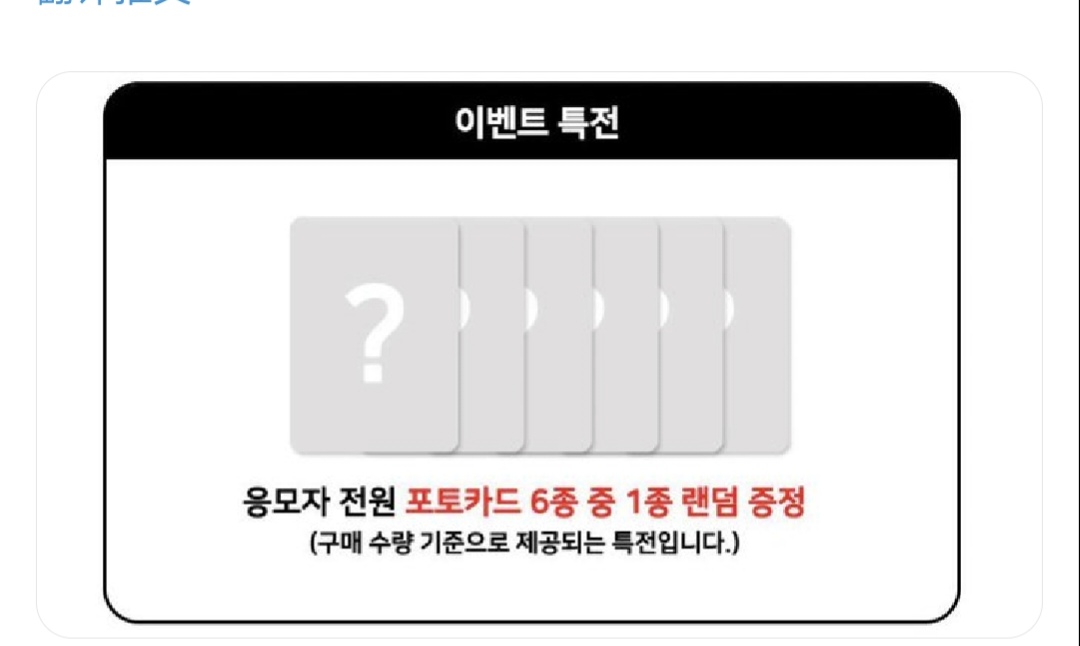 jane07262301's tweet photo. 아이브 애프터라이크 분철 양도 구해요

뮤코 6명 세트 양도받아요
51.0 정도 10벌 구매하고 싶어요
바로 입금 
새 계정❌거래 기록 없음❌구매 증명서가 있어야 합니다.⭕️

유진 가을 레이 원영 리즈 이서 뮤직코리아 미공포 특전 포카 https://t.co/CsG79DoMvQ