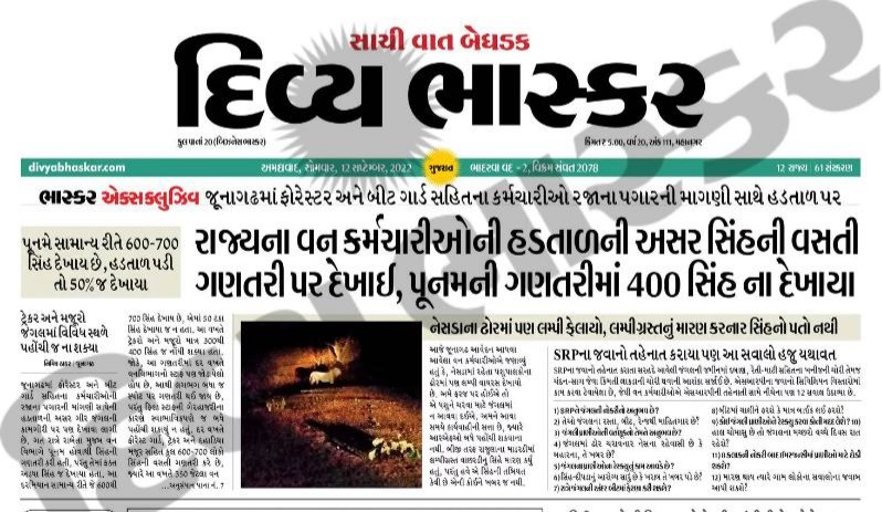 Navalsinh Gohil (@navalsinhgohi) on Twitter photo 
