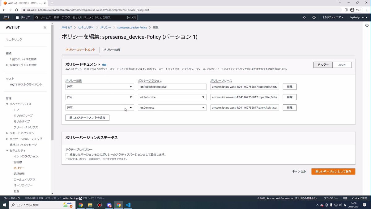 SpresenseLink's tweet photo. 僕もですが「エッジは設計できるが #クラウド は初めて」「AWSの設定がわからない」「#LTE は繋がるが、AWSで認証エラーが…」とお困りの皆様。朗報です❕

📺AWS接続方法📺
弊社で動画化しました
迷わず一発で #SPRESENSE を
#AWS IoT Coreへ接続できます📡
https://t.co/5ielR2lkMI

#クラウドの日 https://t.co/cqx4s4bzSr