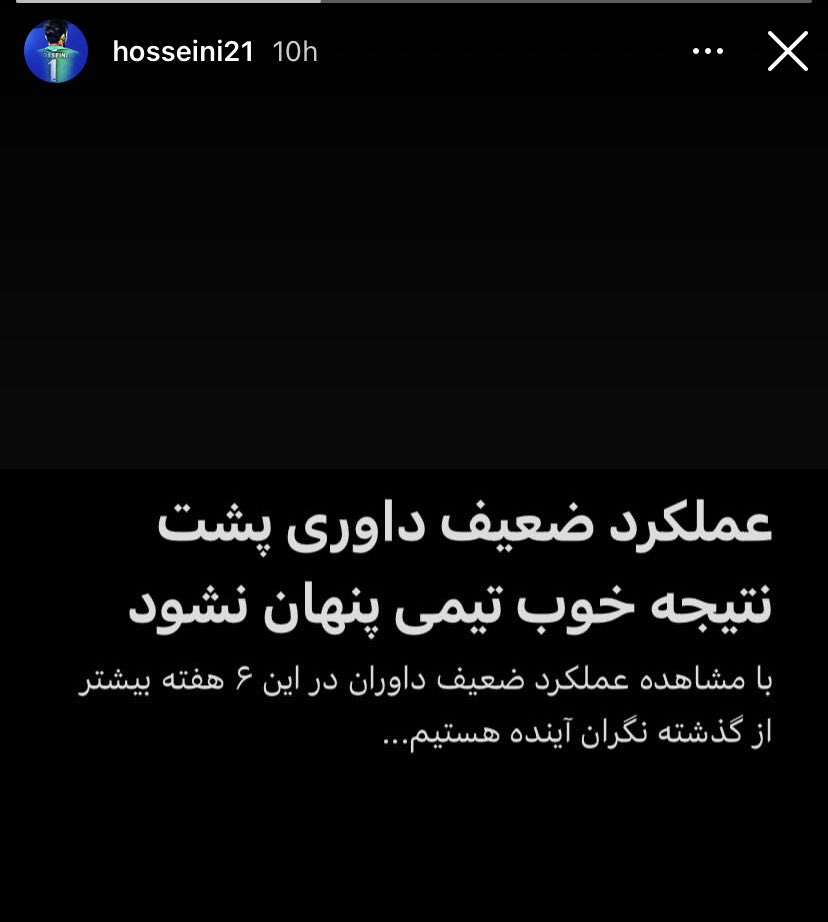 شکور tweet media