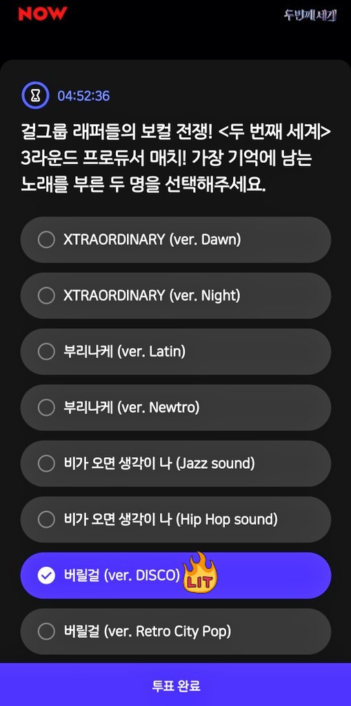 moonbyulgallery's tweet photo. [투표] 두번째 세계

🗳https://t.co/8SealLKXNg

✔문별 - <버릴걸 ver. DISCO>
투표하기!

✔투표기간: 오늘 2시 ~ 7시

✔투표시간이 짧습니다. 가지고 있는 네이버 아이디 모두로 투표 부탁드립니다.

#문별 #MOONBYUL #文星伊 #玟星 #ムンビョル #마마무 #MAMAMOO #ママム https://t.co/OcbZzHv8xU