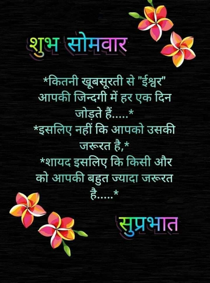 PushpaV61422908's tweet photo. शुभ प्रभात सभी मित्रों को😍 🙏 https://t.co/PAAfFZh33D