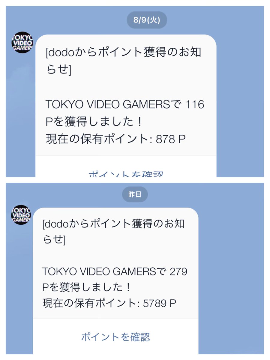 Sakik0325fG's tweet photo. 🥹✨✨感謝✨✨🥹
会期延長のお陰で、実に10日も通えました〜‼️
今回は特典のコースターも金額「ごと」になっていて、遠方のフォロワーさんからの頼まれ物も一緒に買えて助かりました‼️圧倒的大感謝✨✨🙏✨✨
ポイントの貯まり方wwwやばwww
また是非開催していただきたいです💞
#BAR_KOF
#akibaTVG https://t.co/eG1C4frKDf