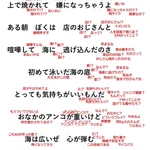 これは笑える!およげ!たいやきくんの歌を知らない人が聴いたらどうなる？
