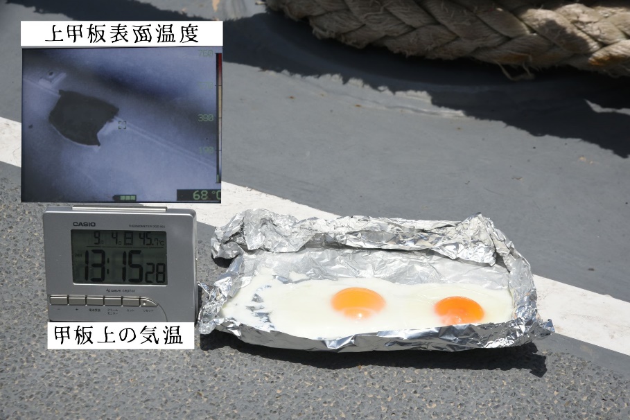 海上自衛隊 暑すぎて護衛艦の甲板で目玉焼きを作る 潮風で塩味つきそう 暑い中お疲れ様です Togetter