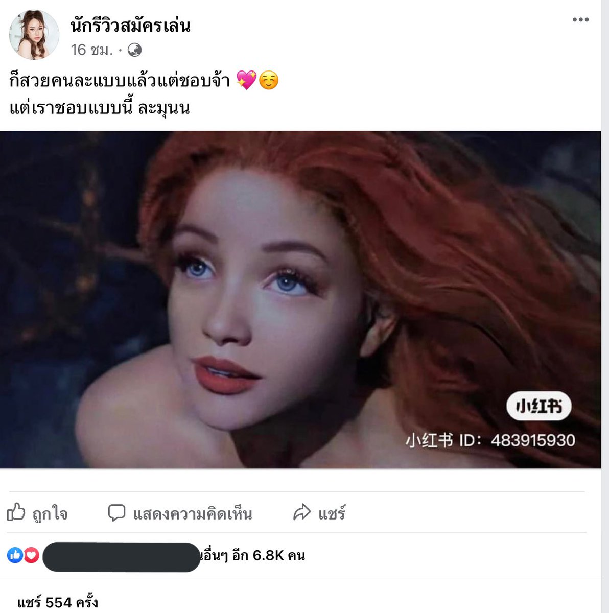 เรเว่น 𓄿 🫜🚬🇵🇸🇸🇩🇲🇲🇨🇩 tweet media