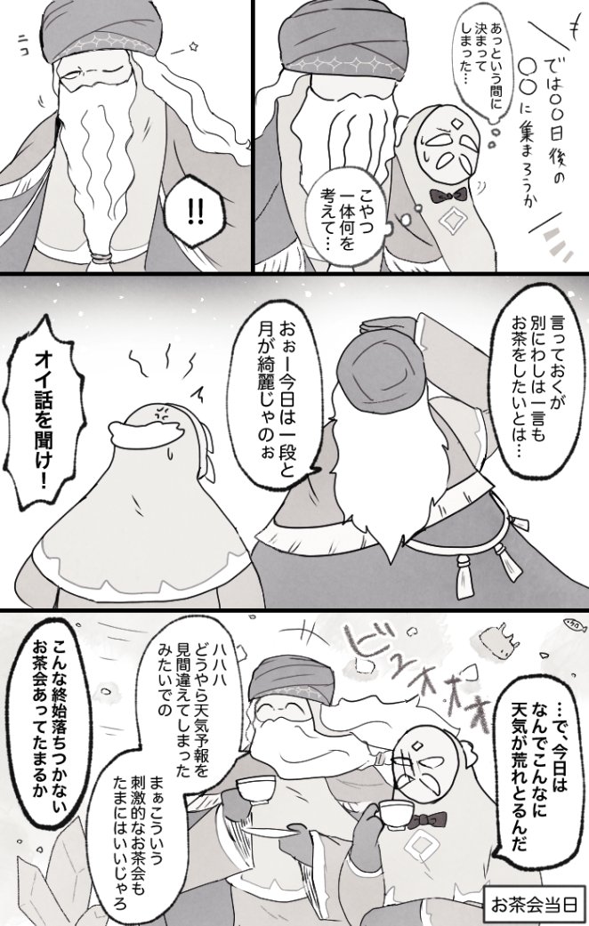 ♢季節5G  

気難「貴様のそういうところが好かんのだ」 