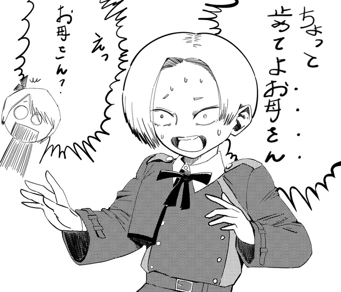 指令をうっかりお母さんと呼んでしまうフキさん
でも、なんとなく似てるような、、
#リコリコ  #絵描きさんと繋がりたい  #art #artwork 