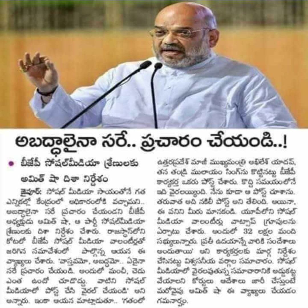 bsp_ts's tweet photo. @TV9Telugu @etvtelangana @Tolivelugu తెలంగాణ ప్రజలారా తస్మాత్ జాగ్రత్త,విష పాములు తెలంగాణలో తిరుగుతున్నాయి,విషాన్ని చుమ్ముతుంది. #BJPTRSEkHai #KCRFailedTelangana #ModiRuniedNation https://t.co/h34mDAUS67