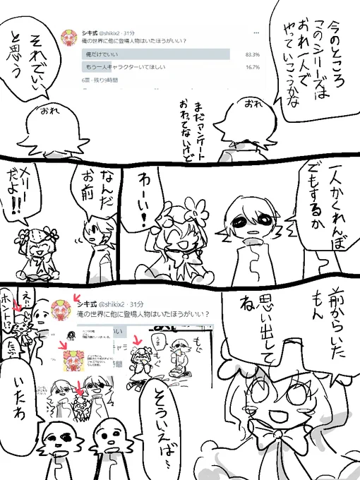 再掲ザウルス 