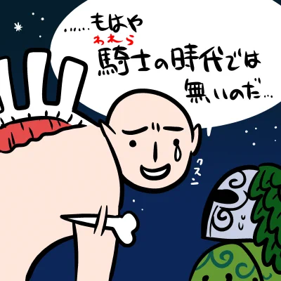 ドシャさんのツイートを見て「『かっこいい騎士キャラ』の出てくる作品なんかあったかな」って脳内検索した結果、AoSのフレッシュイーターコートを思い出してしまいました。違う……いや、違わないのか?(強めの幻覚)(絵は再掲) 