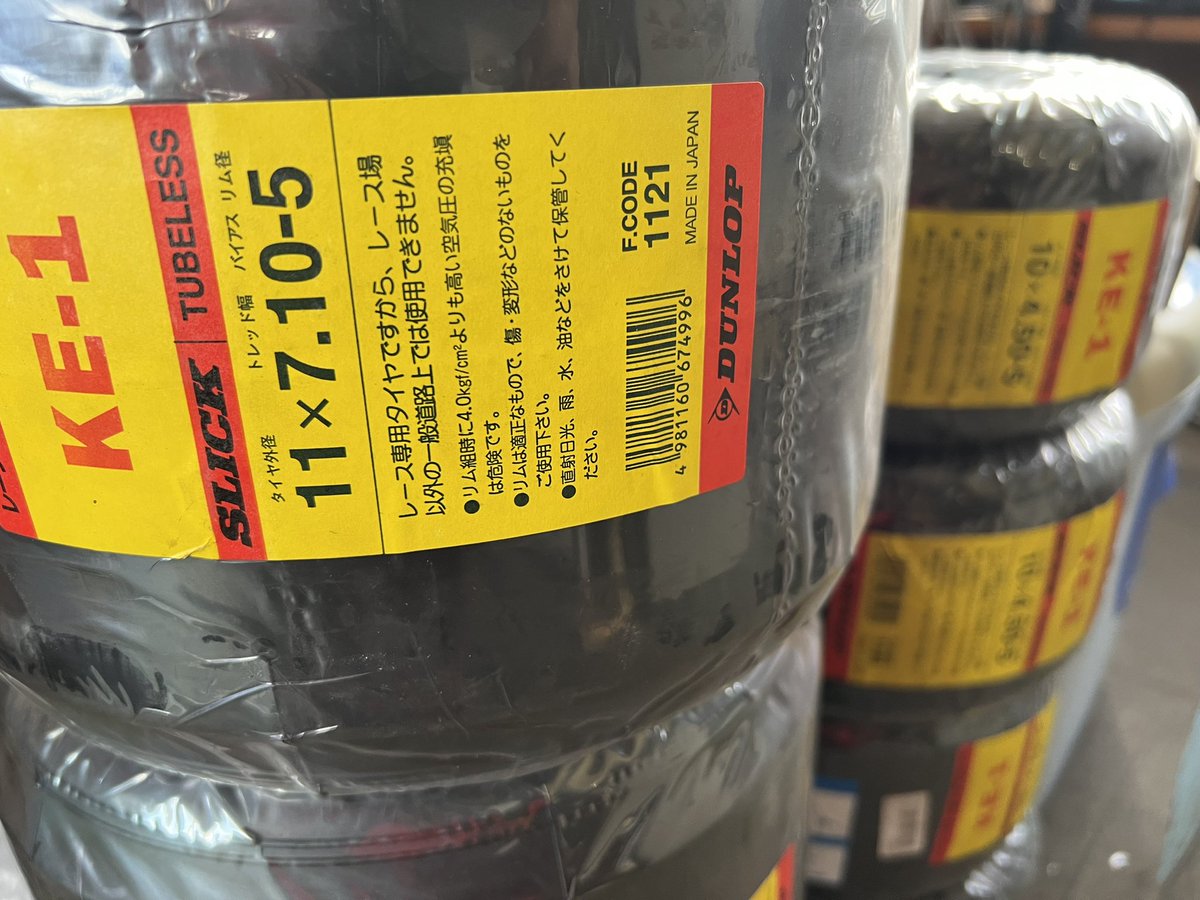 ncml_official's tweet photo. DUNLOPさんのカートタイヤKE-1を入荷しました。電動カート用のタイヤです。今回はスポーツカートでもちょうどいいんじゃないかと思ってテストしてみたいと思います。レンタルカートでテストした時は1秒ほどタイムが上がりました。楽しみです。

#スポーツカート #dunlop #ダンロップ #ke1 #新千歳 https://t.co/UJrjXBGAgk