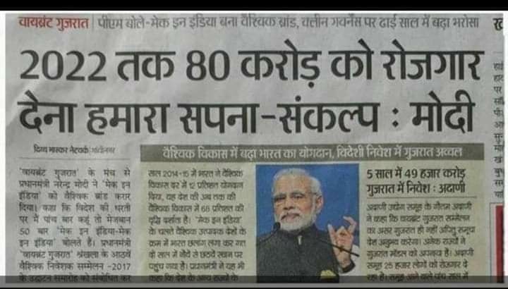 UPSUOfficial's tweet photo. कितने शर्म की बात है कि विश्व के सबसे बड़े लोकतंत्र का मुखिया मंच से ऐसे झूठे भाषण देने के बाद भी पद पर बना रहता है ! https://t.co/IyLcqA3sEa