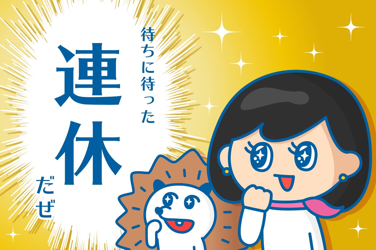 あちかさん❤️