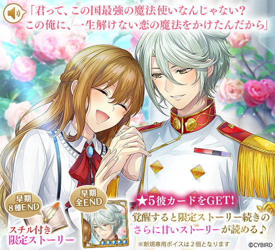 イケメン革命 ランスロット 祝福の花束くじ ちゃれくじ コンプリートセット Www Rtt Balkan Rs