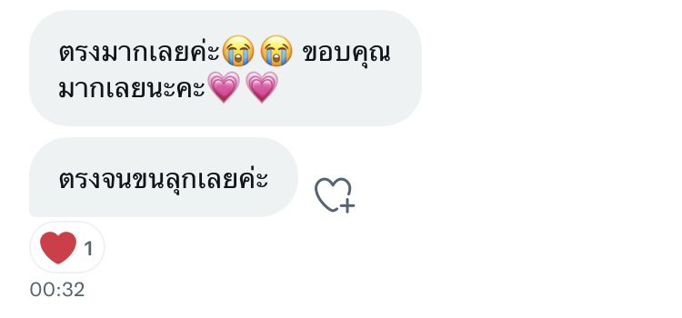 mmtipe_typ's tweet photo. สนใจดูดวงทักได้ตลอดเลยงับ #ดูดวงกับไทป์ https://t.co/qbm9Xr8oPz