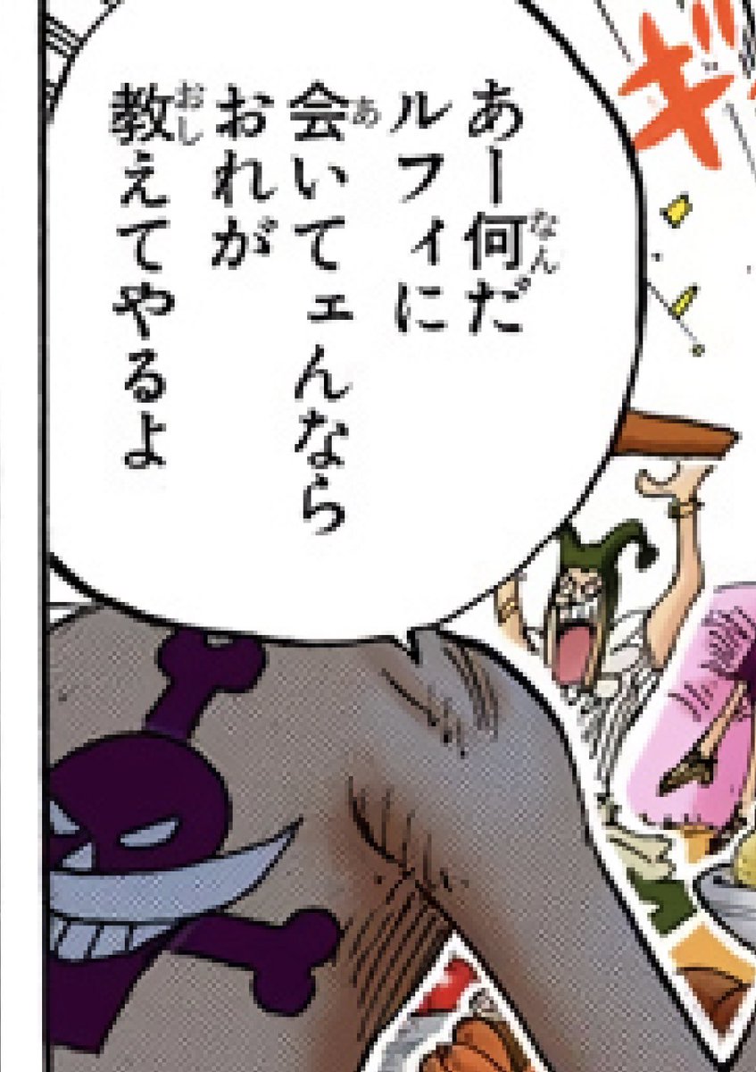 カナカナ 3d2y1piece Twitter