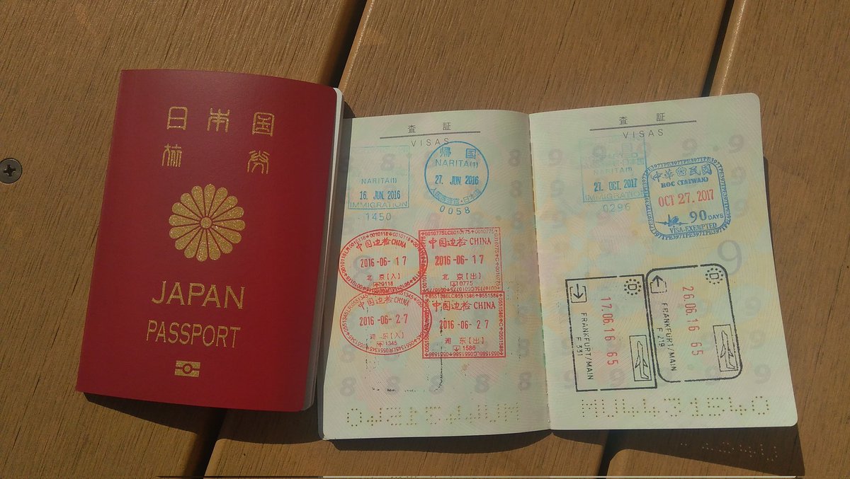 海外渡航を粛々と準備中…🌏
飛行機予約の為に、パスポート更新✈