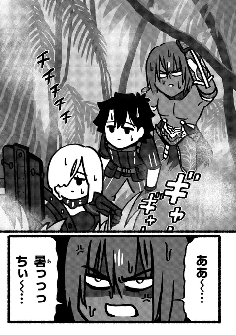 Fate/Grand Order: Fujimaru Ritsuka wa Wakaranai chapter 45

https://t.co/2ScNlhW6u9 #藤丸わからない 