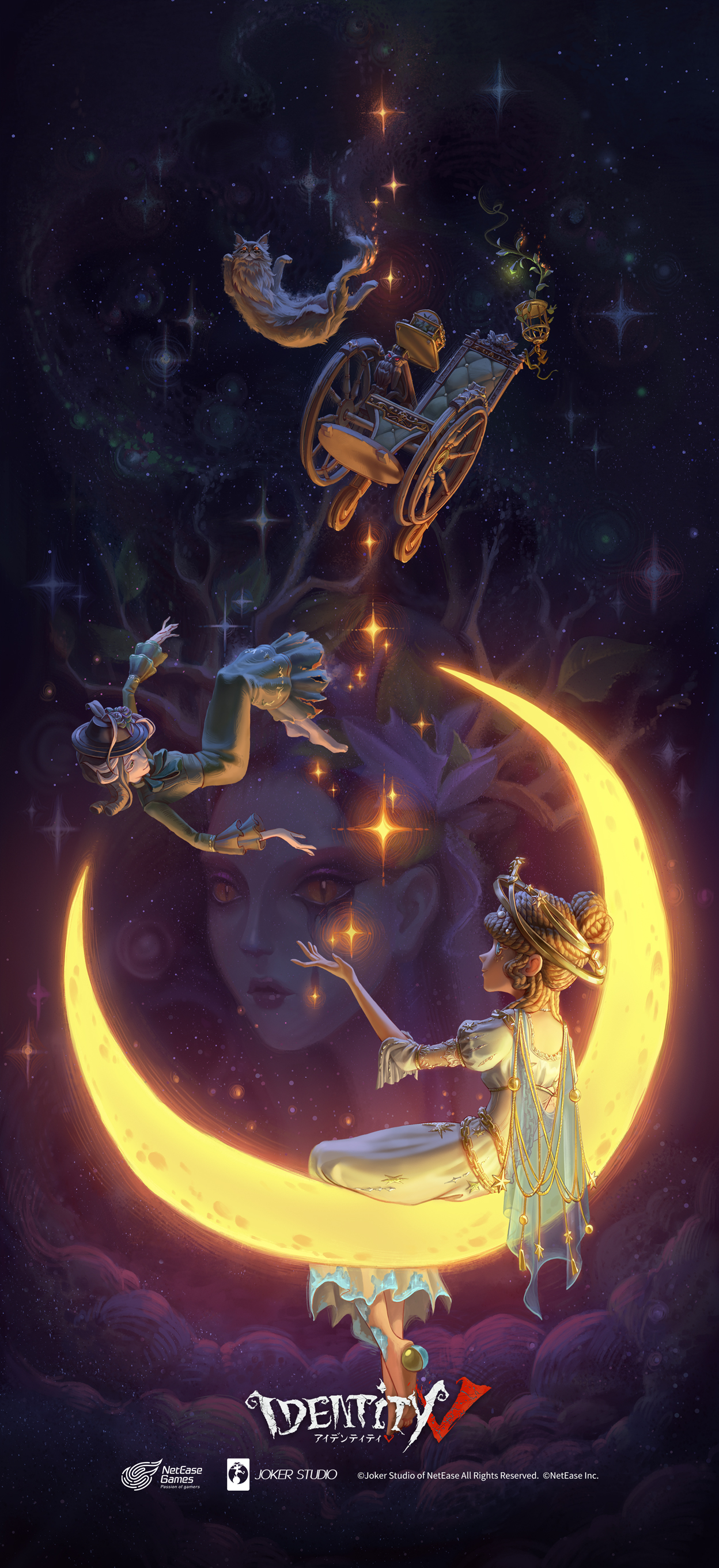 公式 Identityv 第五人格 黒き幻想が蔓延する 神聖なる夜 少女は空を見上げ 月のかけらに想いを託す 彼女の無垢な願いに 寄り添いし者は 魔女のしもべと転ずるか エマが登場するs23真髄1の キービジュアルをご紹介 新シーズン は9月22日から始まる