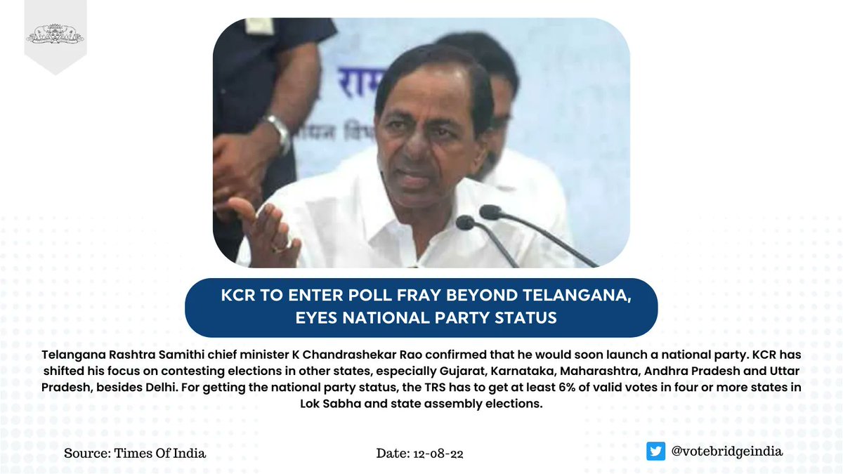 votebridgeindia's tweet photo. Introducing "News On The Go" Catch up with important political news by the time you are done with your coffee.
#newsonthego #votebridge #votebridgeindia #news #politics #PoliticsToday https://t.co/66k9CkSa5d