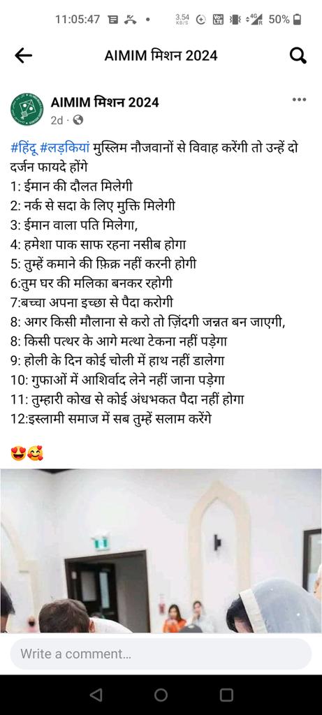 AlphaVictorVA's tweet photo. This is what a Political Party is propagating... @HMOIndia please take note... https://t.co/jHQjp3NX1b