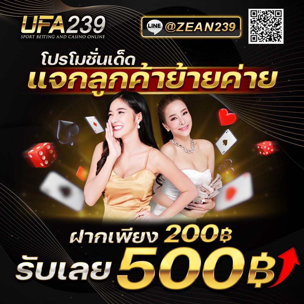 orderhee's tweet photo. แตกง่าย จ่ายจริง‼️

🫦แอดไลน์แจ้งว่า 🫦
แหล่งที่มา 19 🎰
จะได้รับโบนัส 100 รับ 100

https://t.co/PIss3M4CtO

#ace239 #ufaace239 #ufa239 https://t.co/1nRbki7xH5