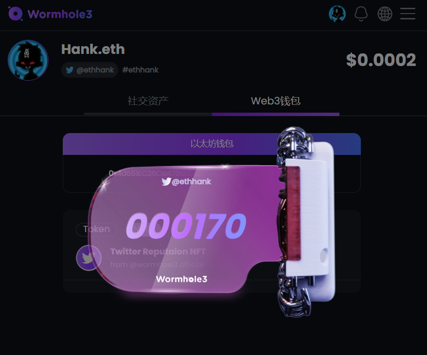 #iweb3 #HiiiDAO 加入wormhole3，感觉发推也是一件很web3的事情了，开心！~