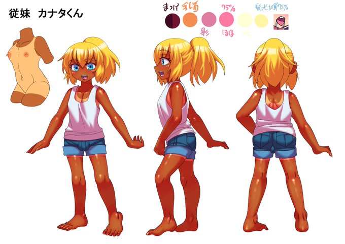 次回作の「帰省大乱交」のヒロインの
従妹のカナタくんです。
一回、ゲーム化しようとしたのですが、
漫画の下書きが全部できているので、
そちらを描いていきたいと思います。 