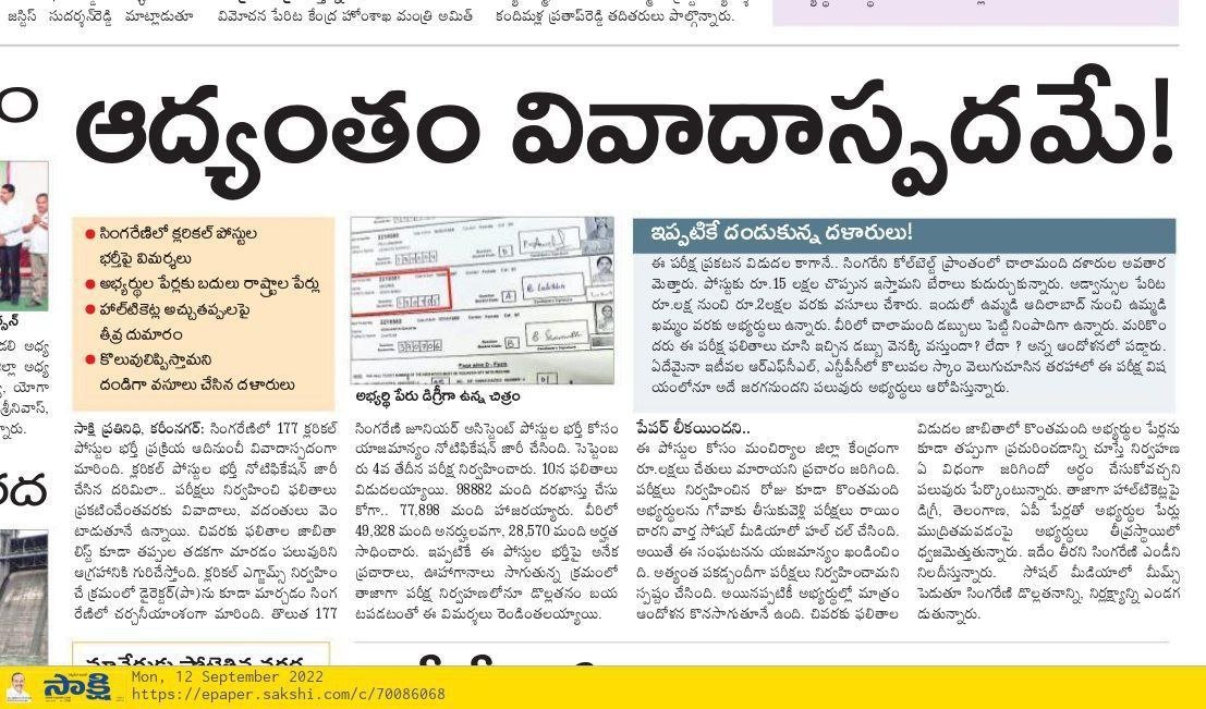 BHaRaTh_ANE_Ne_'s tweet photo. అభ్యర్థుల గుర్తుంపు ఐడిలు పరిశీలన చేయలేదు.
దీనికి కారణం అధికారుల నిర్లక్షమే.
వెంటనే రద్ధు చేసి మళ్లీ పరీక్ష నిర్వహించాలి అని అభ్యర్ధుల డిమాండ్.
@KTRTRS @RSPraveenSwaero @bandisanjay_bjp @realyssharmila @TeenmarMallanna @revanth_anumula @RaghunandanraoM #Cancelscclexam #Scclscam https://t.co/pV6tLzmIYu