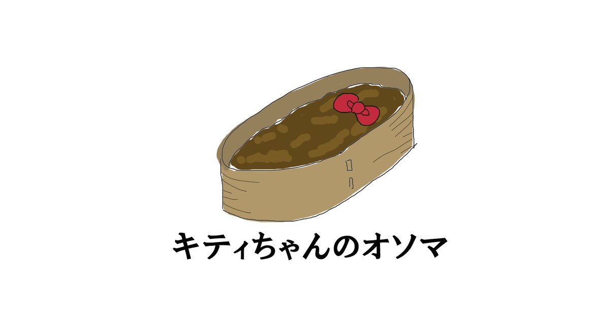 私の創作物はAI学習への使用を全面的に許可しています。転載も自由です。You can repost and use my arts for AI. 