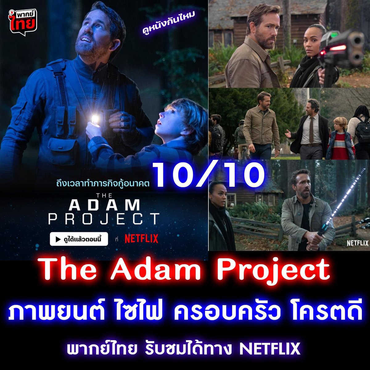 qqxpts's tweet photo. ✜ ☁️ Netflix Premium 4K 💒 𓂂യ

      ҂ 30 D 55฿  🥕 รีทวิต ลดเหลือ 45฿

🪥⁺ 𓏰 ความชัดสูงสุด 4k 
🛁 ⁺ 𓏰 จอหารร่วม ✶ 🦴

ꕀ 𓈒𓏸𓍲 🐈‍⬛ พร้อมส่งค้าบ *◞⊹🎀꙳⋆

ช้าหมดอดนะค้าบบบ จอว่างงงงจปคกกดรนว

#หารnetflix #netflixราคาถูก #เน็ตฟลิกซ์ราคาถูก #netflixหาร #หารnetflixราคาถูก https://t.co/OYU1HxfZdD