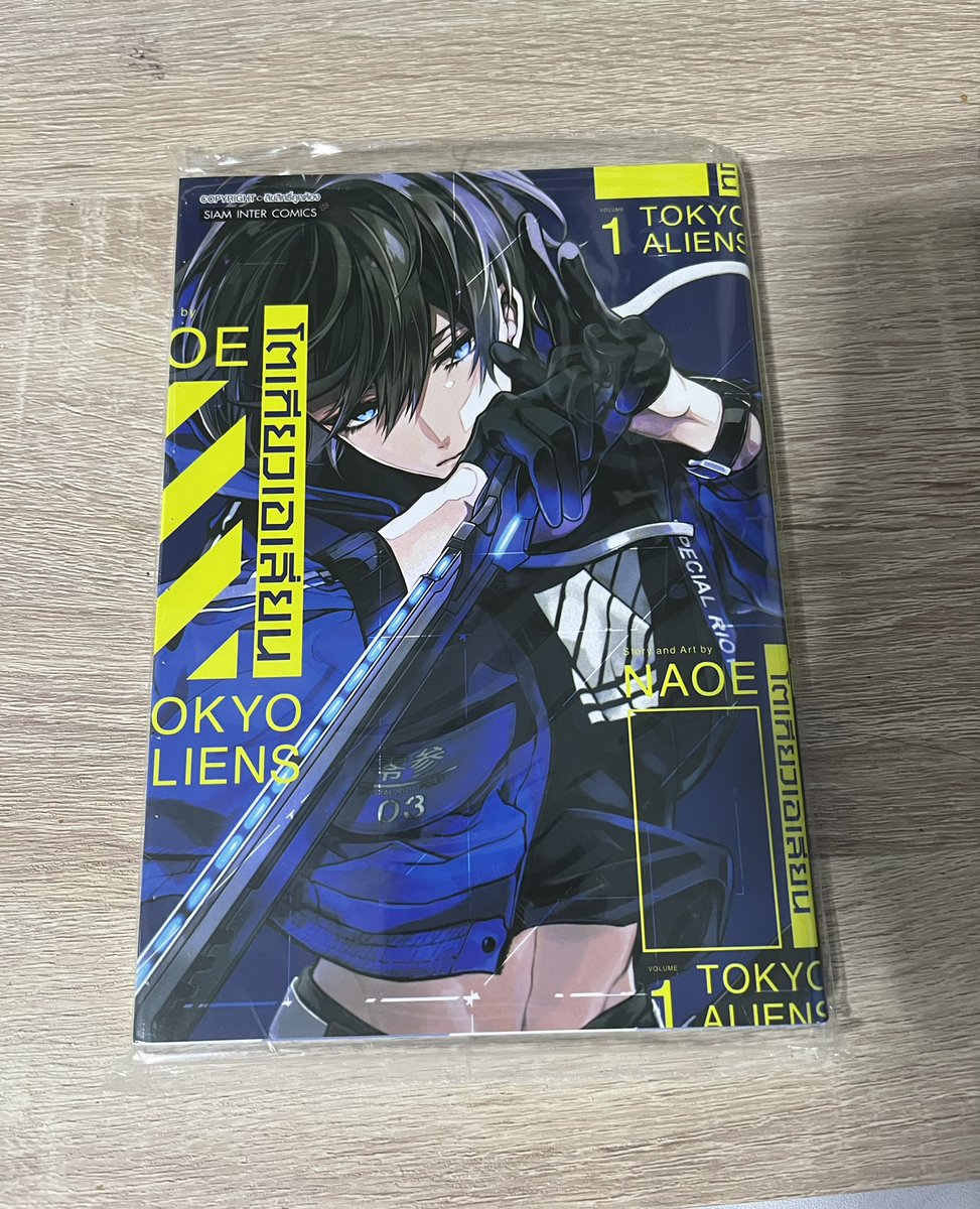 fivelobbiv's tweet photo. พร้อมส่ง Tokyo alien ยังไม่แกะ
90 ฿ (+ค่าส่ง 20)

#ตลาดนัดมังงะ #มังงะมือสอง #โตเกียวเอเลี่ยน https://t.co/AWtW8r1ony