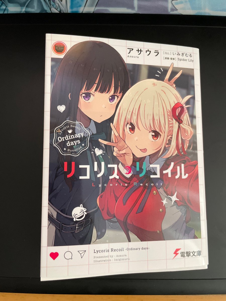 TAK2676's tweet photo. 流し読みしかしてないけどそれだけでもいい小説だった
後でしっかり読も https://t.co/ghMTmTkQJE