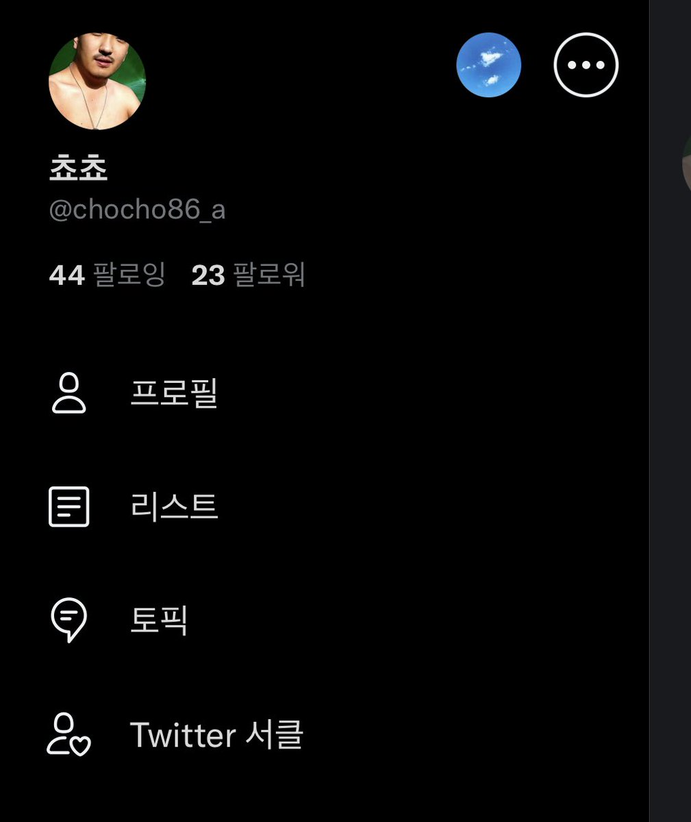 chocho86_a's tweet photo. 나도 써클이 있네. 

사진 몇장 올려보자. ㅎㅎ https://t.co/a8dJDEurHB