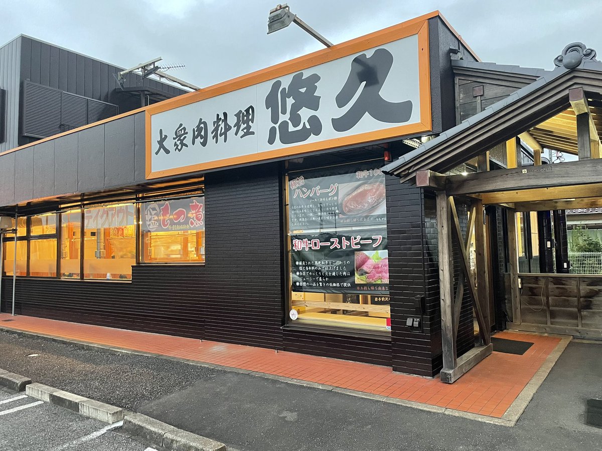 Ogawataxi Ogataxi1 Twitter