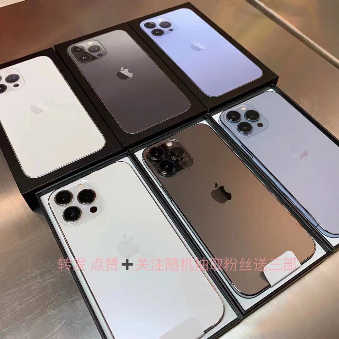 T1B56BDFG's tweet photo. 抽奖抽奖抽奖❤️
奖品：
抽三位送iphone13 Promax 1TB
（点赞关注里抽）
   抽三位空降线下免费操粉三天哦（私信里抽）

参加活动的各位宝宝记得，设置，隐私，私信，把劣质私信关闭！允许来自所有人的请求打开，不然中奖了，没办法给您发信息哦。

参与条件：转发，点赞➕关注
开奖时间：9.14 https://t.co/WdfXY1H2GJ