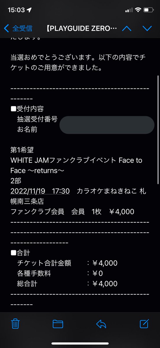 _la_sa30's tweet photo. WHITEJAMに会える🥺🥺 https://t.co/BfCN8hMY89