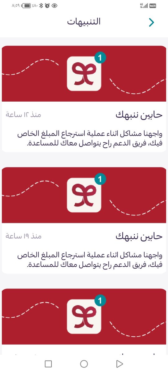 FAKIH7729's tweet photo. @Yaqootapp https://t.co/3WhKzetoFT