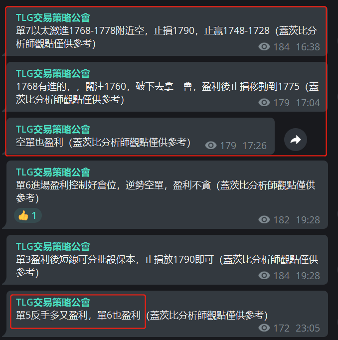 Ed 加密貨幣分析 tweet media