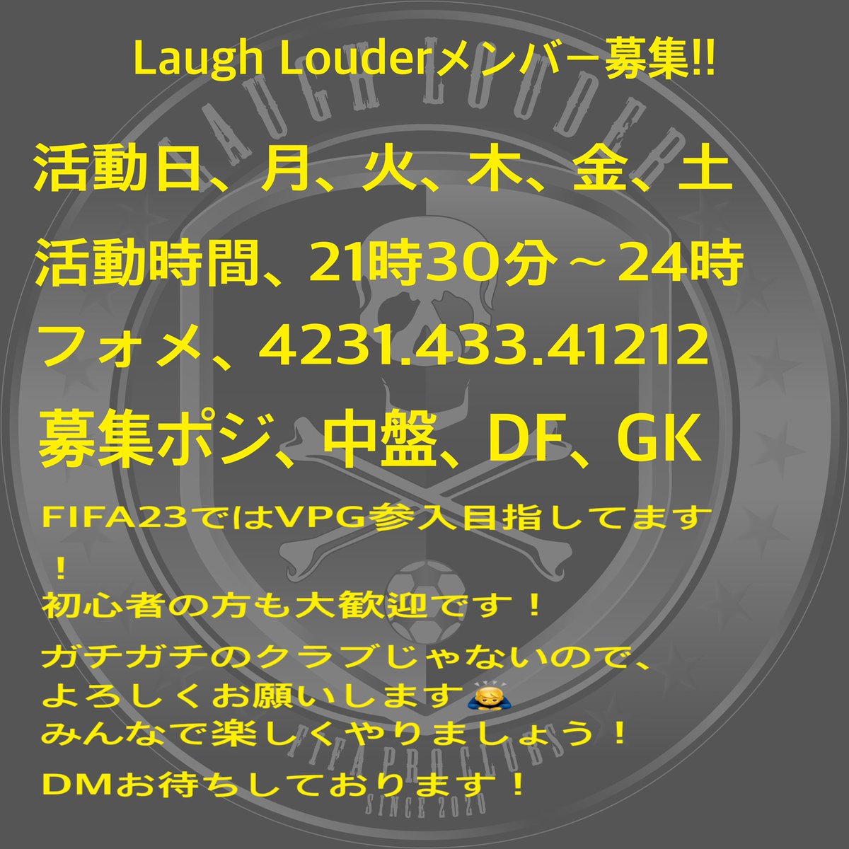 LaughLouger's tweet photo. 新規メンバー募集中です！
お気軽にDM下さい！
#FIFA22
#プロクラブ https://t.co/dlYyRbsUbE